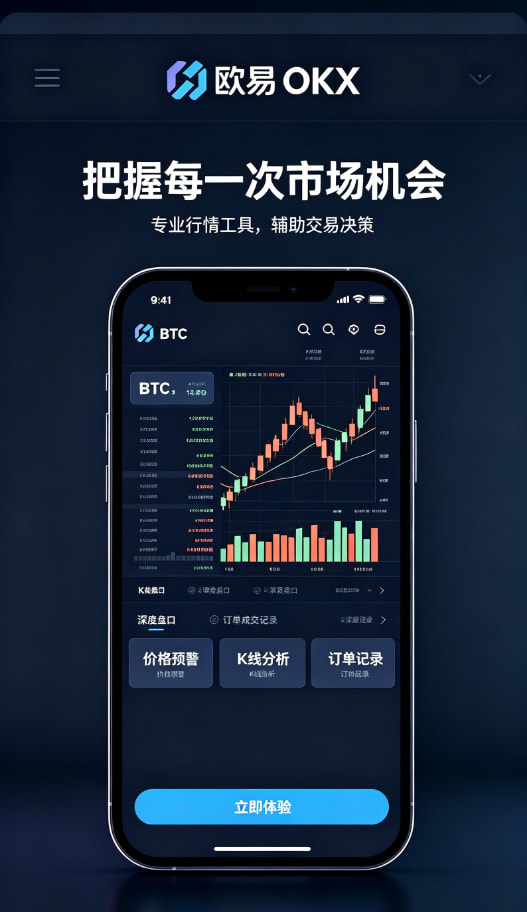 欧交易所app官网安卓使用体验配图